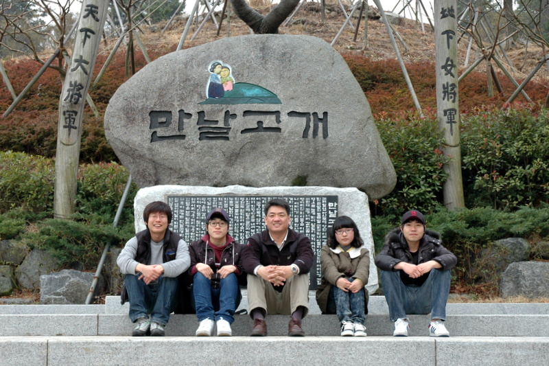 2010 무학산 3(확).JPG