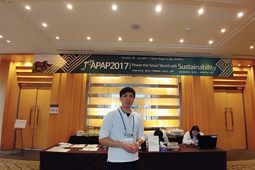 APAP2017_동균.jpg