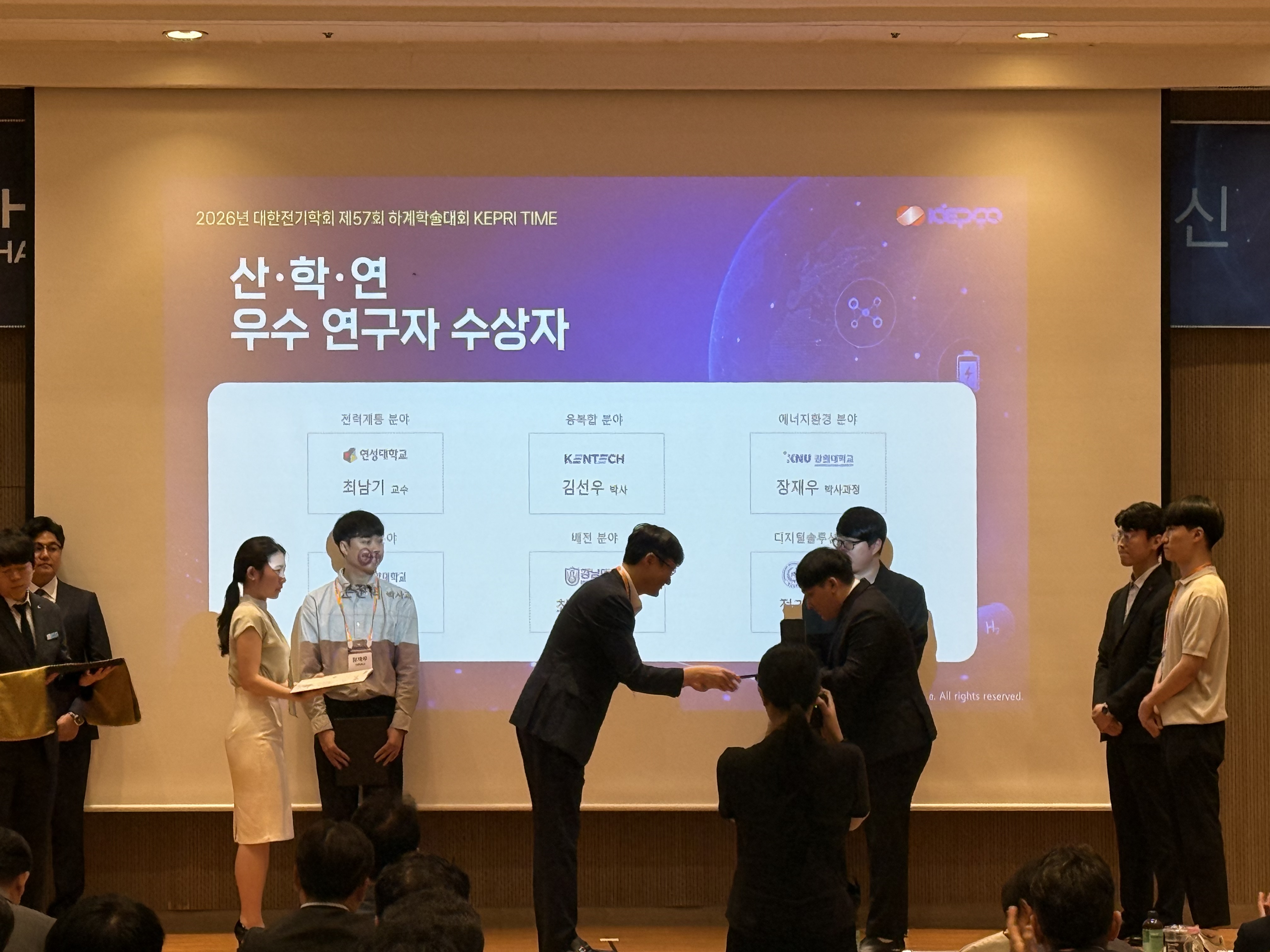 수상.jpg